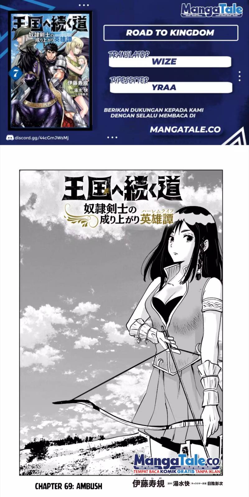 Oukoku E Tsuzuku Michi Chapter 69 Gambar 1